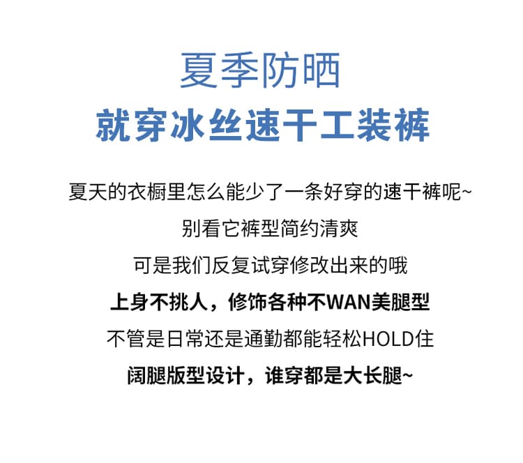 실사 얼음 실크 속도 건조한 아메리칸 워크웨어 팬츠 여성 2026 여름 새로운 낙하산 바지 루즈핏 야외 자외선 차단 와이드 레그 팬츠 상세 이미지 2