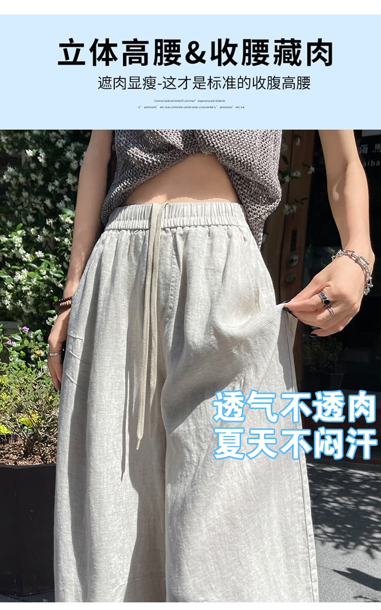 베이지 색 아마 바지 오래된 돈 바람 야마모토 바지 아이들 여름 얇은 스타일 2026 새로운 면 린넨 모통이 칼 와이드 레그 팬츠 상세 이미지 4