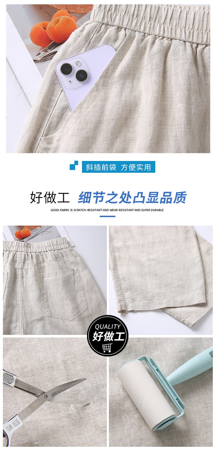 베이지 색 아마 바지 오래된 돈 바람 야마모토 바지 아이들 여름 얇은 스타일 2026 새로운 면 린넨 모통이 칼 와이드 레그 팬츠 상세 이미지 18