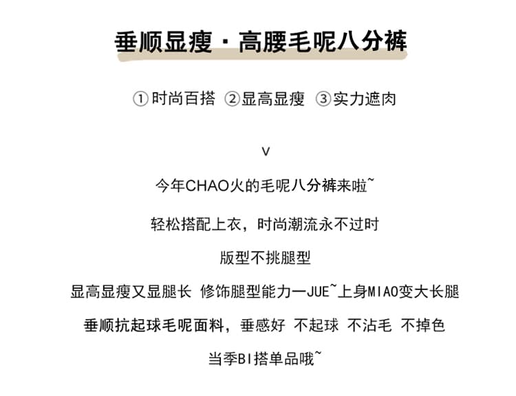 실사 2026 가을 겨울 새로운 한국 스타일 패션 다용도 슬림해 보이는 모직 캐주얼 와이드 레그 팬츠 세븐 8 점 부츠 팬츠 상세 이미지 2