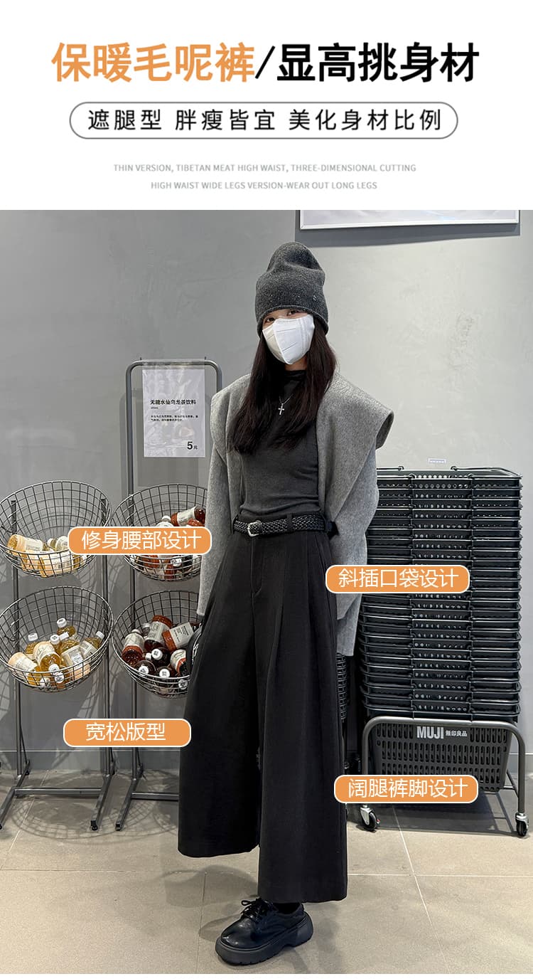 실사 2026 가을 겨울 새로운 한국 스타일 패션 다용도 슬림해 보이는 모직 캐주얼 와이드 레그 팬츠 세븐 8 점 부츠 팬츠 상세 이미지 13