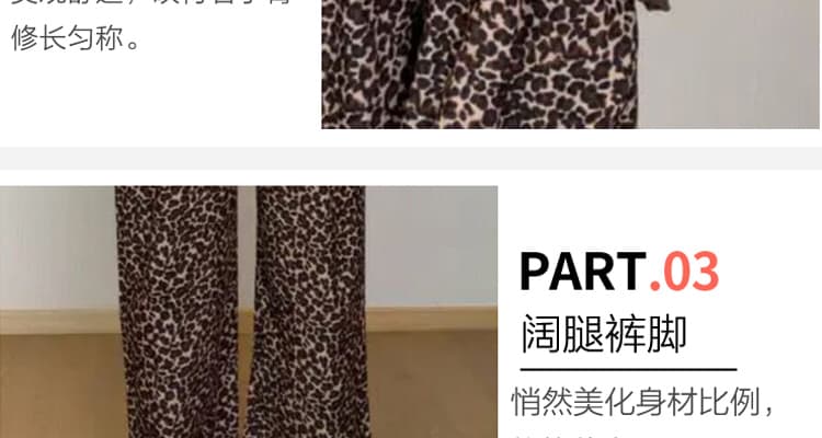 2026 봄 니트 라운드 넥 만나는 레오파드 무늬 루즈핏 슬림해 보이는 임산부 멜빵 바지 투피스 세트 세트 상세 이미지 14