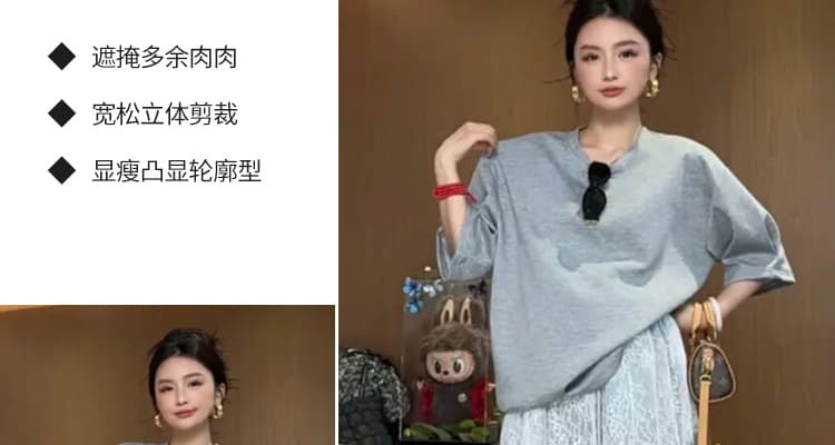 지금 2026 여름 새로운 루즈핏 반팔 t+ 디자인 센스 레이스 랩스커트팬츠 와이드 레그 팬츠 투피스 세트 세트 상세 이미지 10
