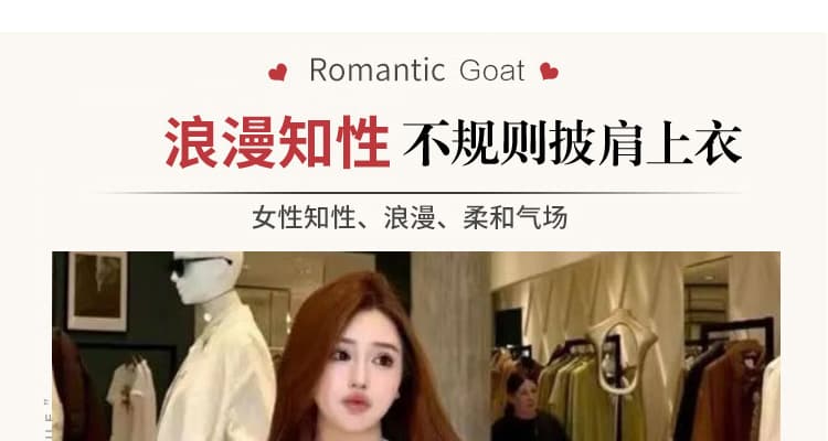 지금 2026 여름 신제품 니트 반팔 숄 임산부 패션 슬림해 보이는 투피스 세트 t 상세 이미지 1