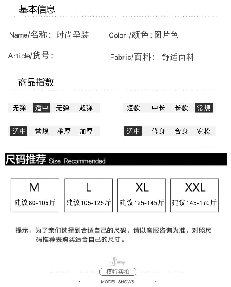 지금 2026 여름 신제품 한국 스타일 임산부 루즈핏 슬림해 보이는 패션 꽃무늬 슬립 멜빵 반바지 상세 이미지 20