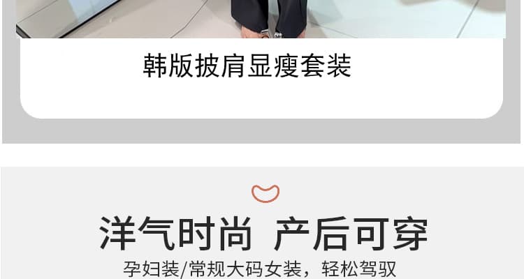 지금 2026 여름 신제품 3종 세트 임산부 민소매 중간 길이 패션 슬림해 보이는 세트 트렌디 상세 이미지 3