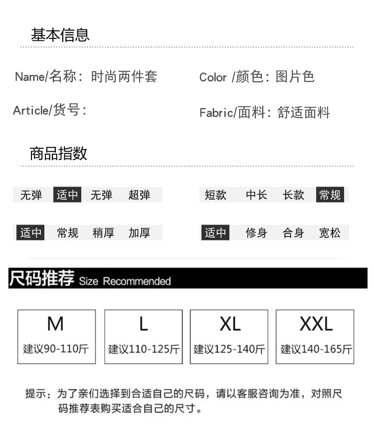 지금 2026 여름 니트 만나는 초박형 순면 전단 꽃 데님 루즈핏 멜빵 바지 임산부 패션 세트 상세 이미지 10