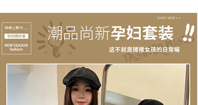 2026 인터넷 유명인 여름 신제품 반팔 가짜 3종 세트 플리츠 루즈핏 슬림해 보이는 패션 임산부 세트 트렌디 상세 이미지 1