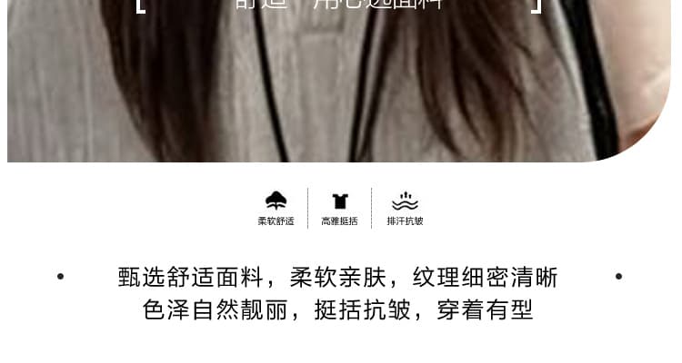 2026 인터넷 유명인 여름 신제품 반팔 가짜 3종 세트 플리츠 루즈핏 슬림해 보이는 패션 임산부 세트 트렌디 상세 이미지 14