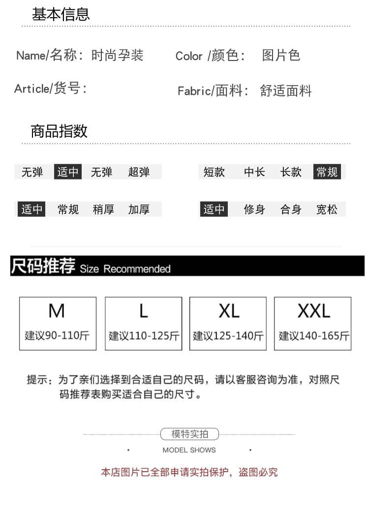 지금 2026 여름 신제품 니트 조끼 맨위 워크웨어 순면 멜빵 스커트 루즈핏 슬림해 보이는 임산부 세트 상세 이미지 9