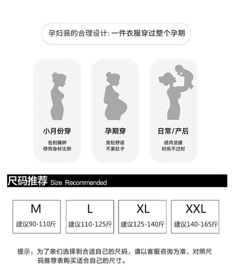 지금 2026 여름 신제품 핑크색 루즈핏 셔츠 넥타이 임산부 셔츠 상세 이미지 15