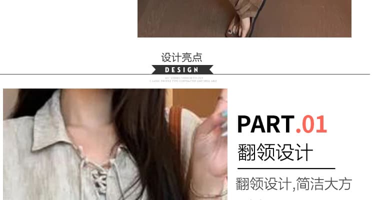 지금 2026 여름 신제품 플리츠 루즈핏 슬림해 보이는 반팔 투피스 세트 출산 착용 상세 이미지 8