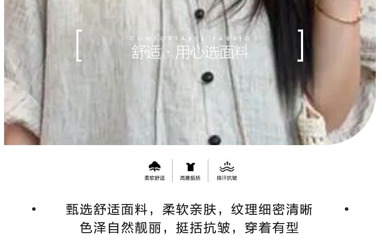 지금 2026 여름 신제품 플리츠 루즈핏 슬림해 보이는 반팔 투피스 세트 출산 착용 상세 이미지 13