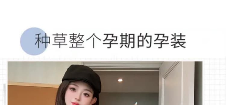 지금 2026 여름 니트 반팔 레오파드 무늬 슬립 A라인 스커트 임산부 패션 슬림해 보이는 투피스 세트 세트 상세 이미지 1