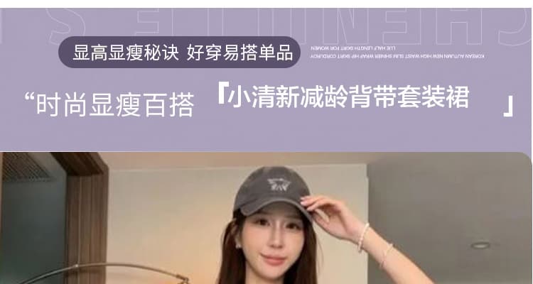지금 2026 여름 니트 민소매 조끼 워크웨어 루즈핏 슬림해 보이는 멜빵 스커트 임산부 패션 투피스 세트 세트 상세 이미지 1
