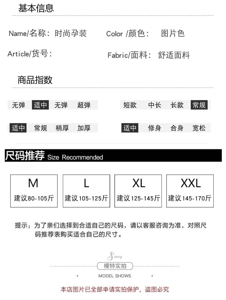 실사 2026 가을 나팔 소매 맨위 스카프 멜빵 바지 패션 임산부 투피스 세트 세트 상세 이미지 12