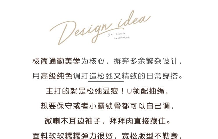 지금 2026 이른 가을 니트 긴 소매 루즈핏 슬림해 보이는 임산부 펌프 로프 외출용 티셔츠 상세 이미지 3