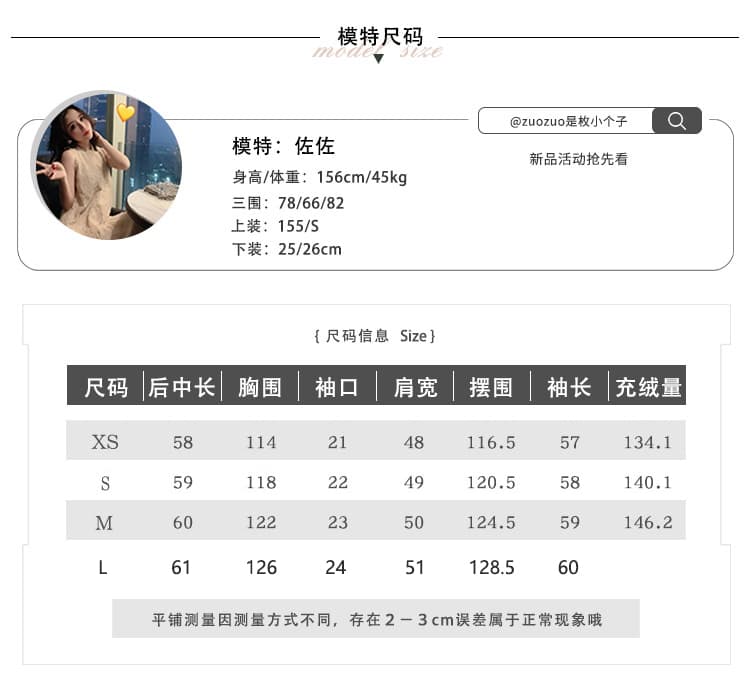 학원 패치워크 쇼트 스타일 아래 면화 의류 여성 모방 여우 모피 칼라 루즈핏 두꺼운 작은 키 한국 스타일 빵 외투 상세 이미지 4