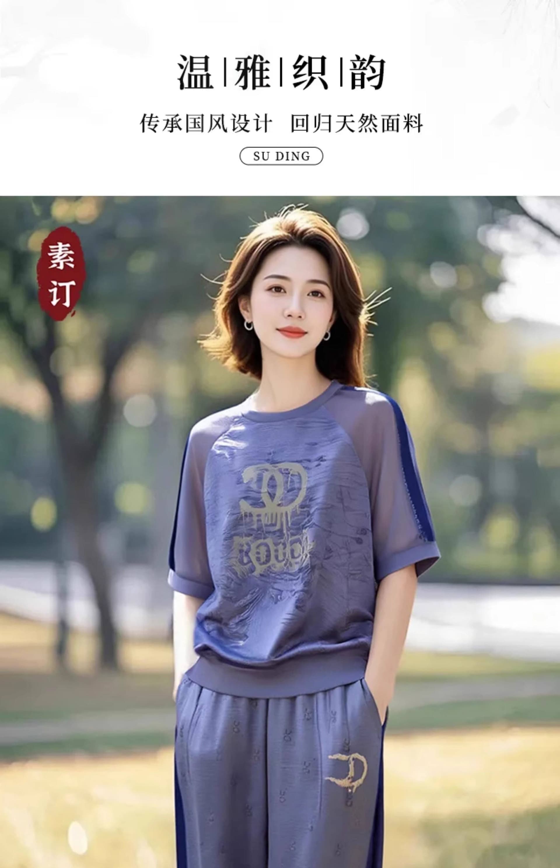 2026 여성 의류 오리지널 브랜드 플래그십 스토어 가을 세트 캐주얼 슬림해 보이는 엄마 속도 건조한 표지 고기 슬림해 보이는 투피스 세트 상세 이미지 2