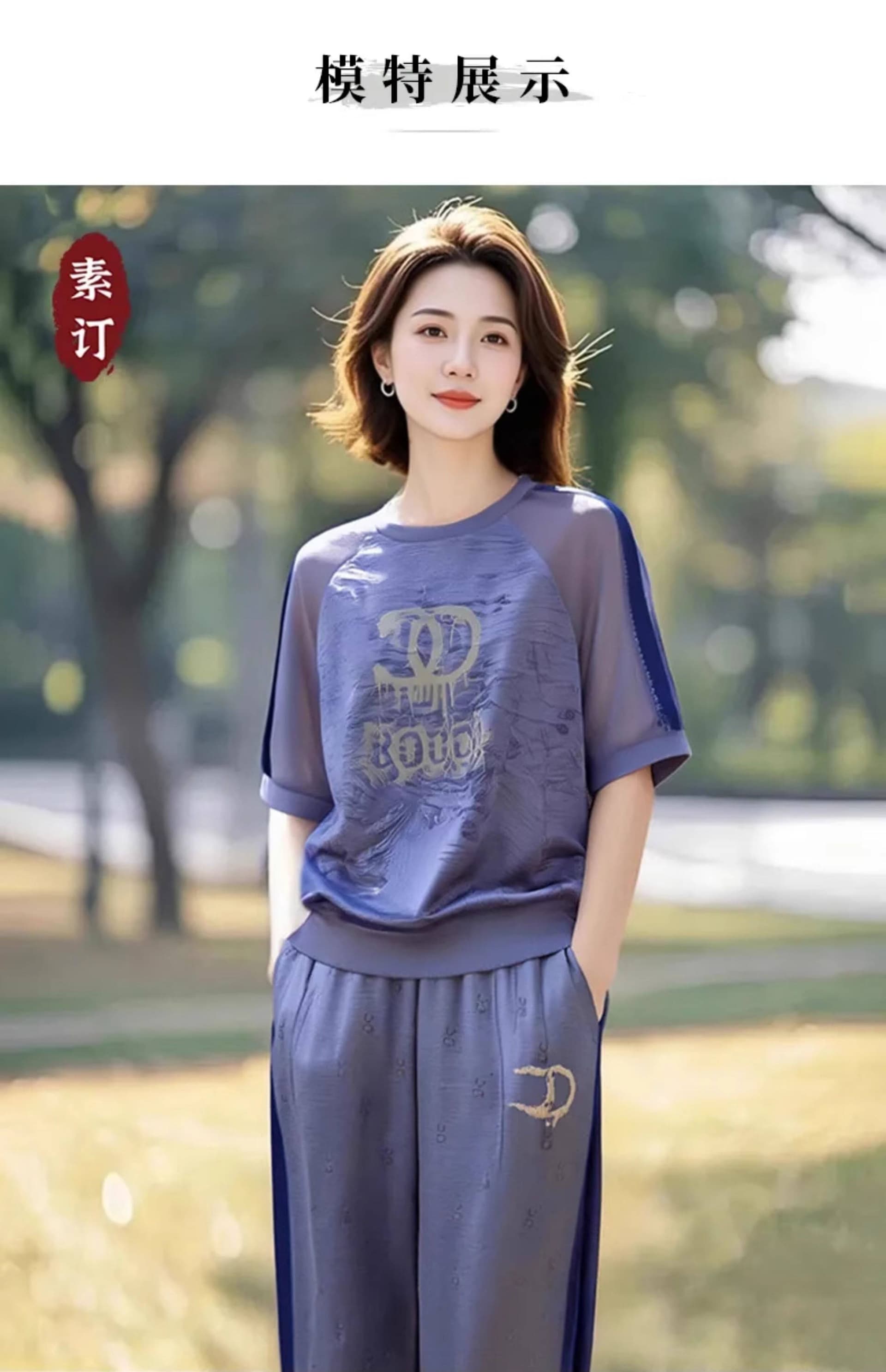 2026 여성 의류 오리지널 브랜드 플래그십 스토어 가을 세트 캐주얼 슬림해 보이는 엄마 속도 건조한 표지 고기 슬림해 보이는 투피스 세트 상세 이미지 5