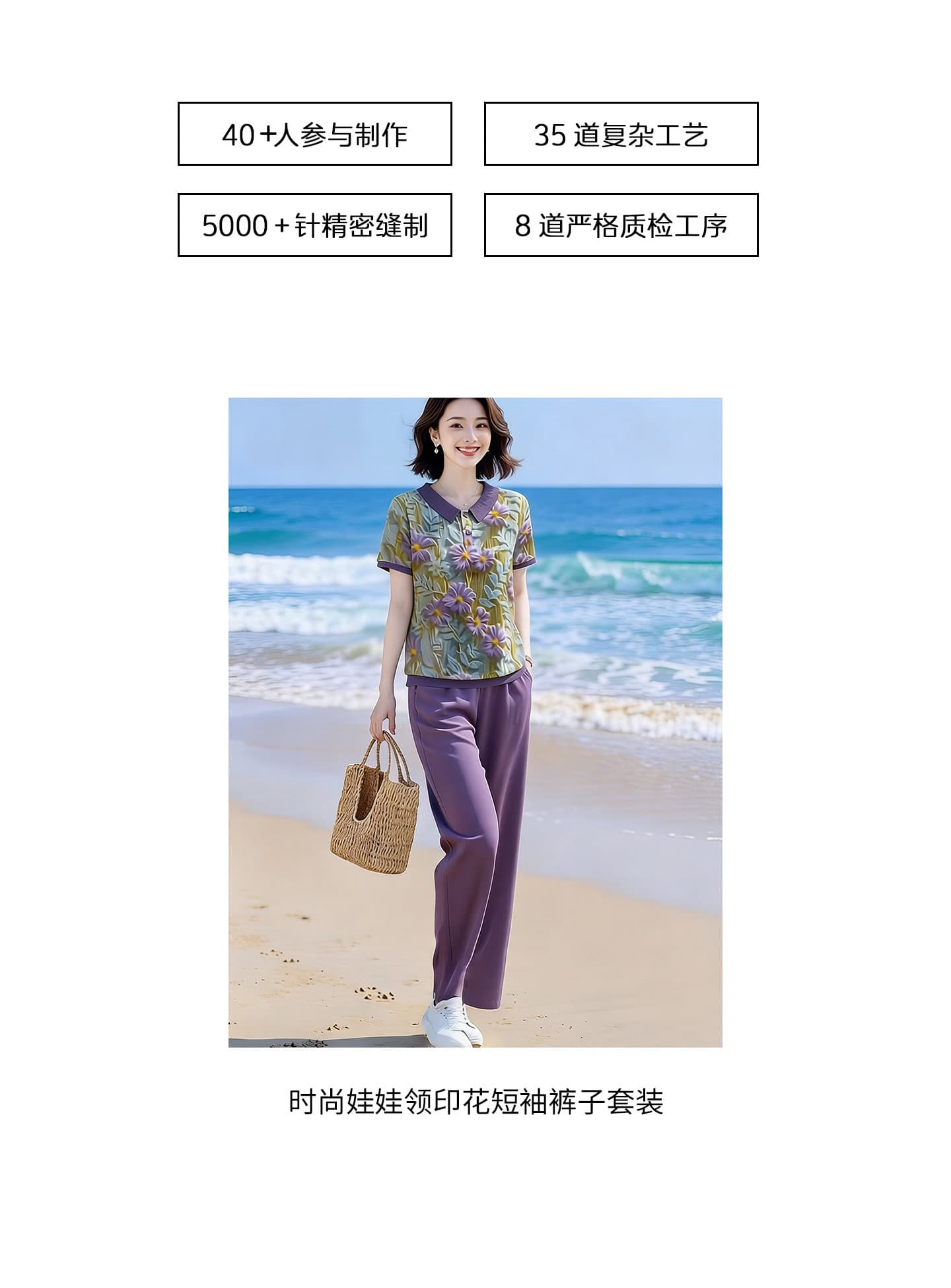 패션 베이비 칼라 반팔 허리밴드 바지 세트 2026 여름 상세 이미지 9