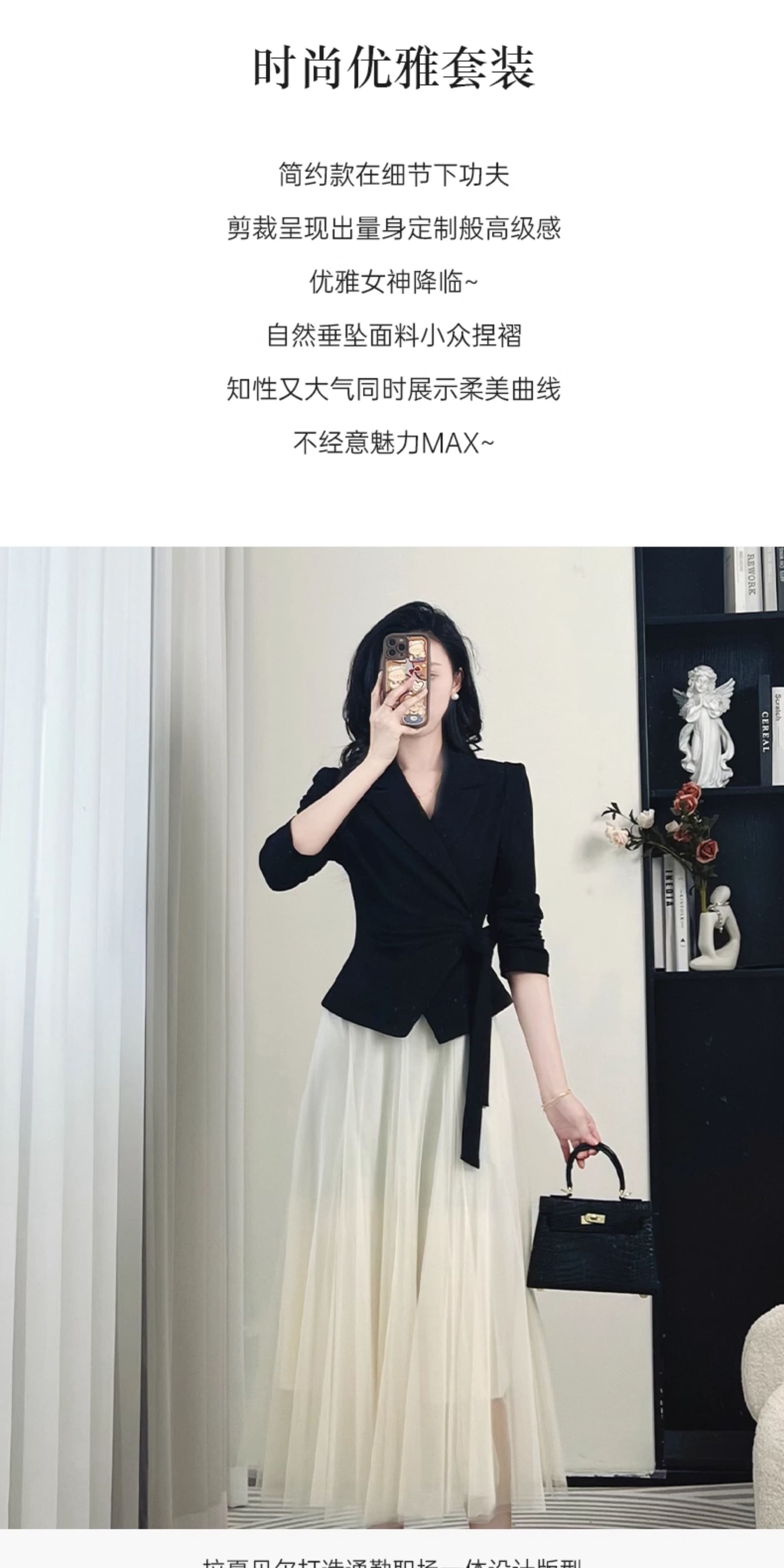 이른 가을 착용 가져 가라. 검정색 작은 양복 세트 여성 슈퍼 화재 고급 센스 망사 반신 스커트 투피스 세트 트렌디 상세 이미지 4