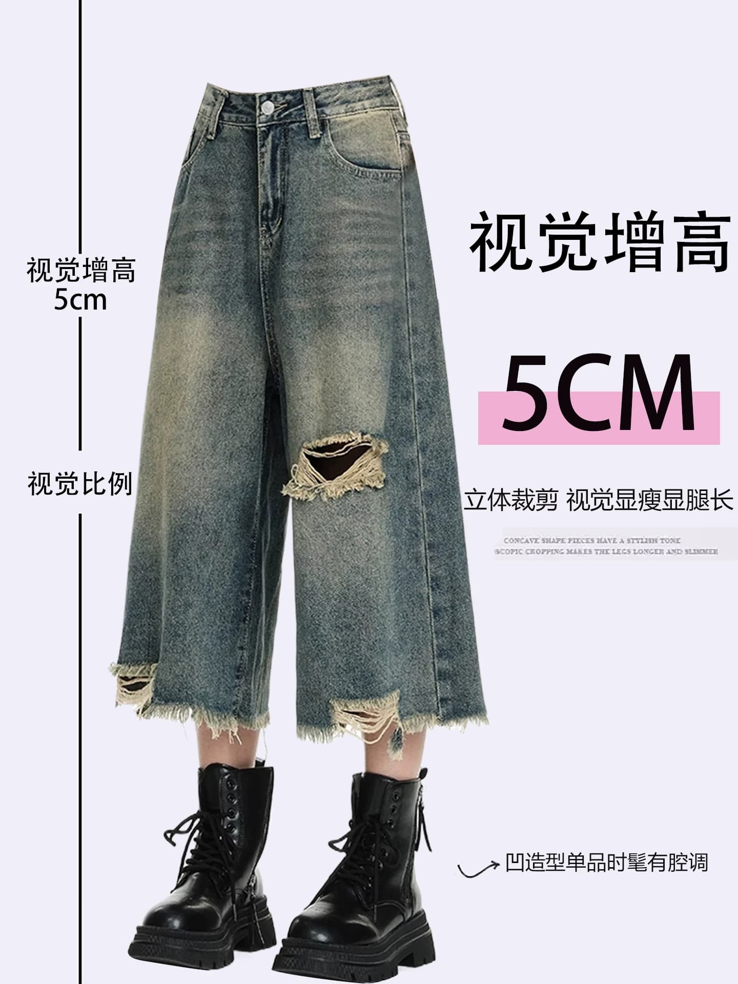 핫걸 패션 다용도 찢어진 부분 7 점 청바지 여성 여름 배 종류 몸 와이드 레그 팬츠 어린이 상세 이미지 4