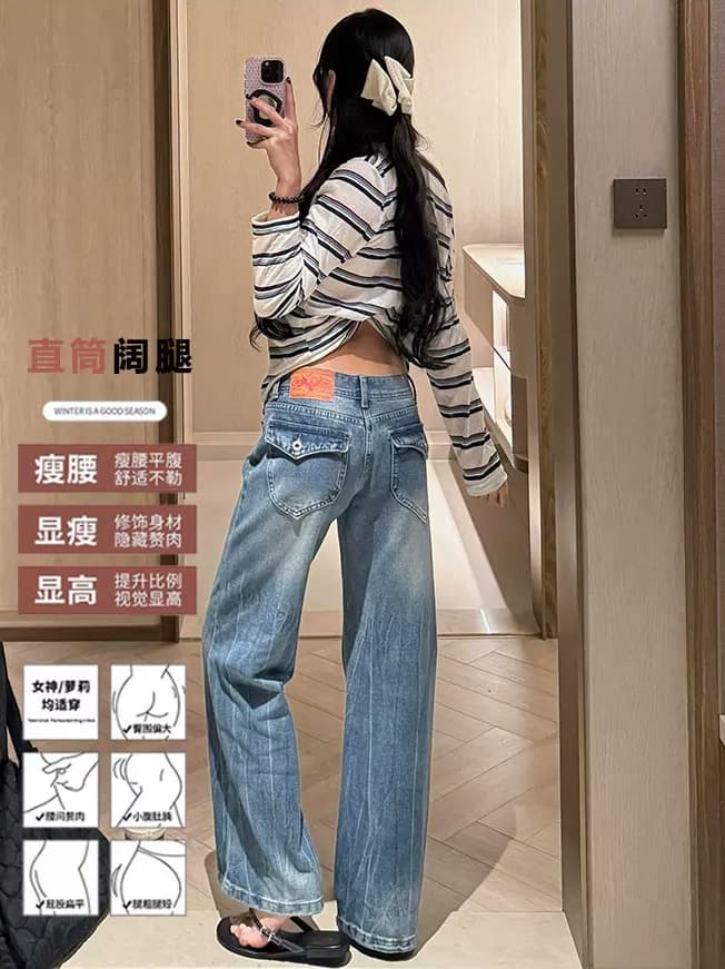 레트로 블루 청바지 여성 2026 새로운 아메리칸 홀치기 염색 워싱 핫걸 바닥 청소 넓은 다리 루즈핏 스트레이트 팬츠 상세 이미지 3
