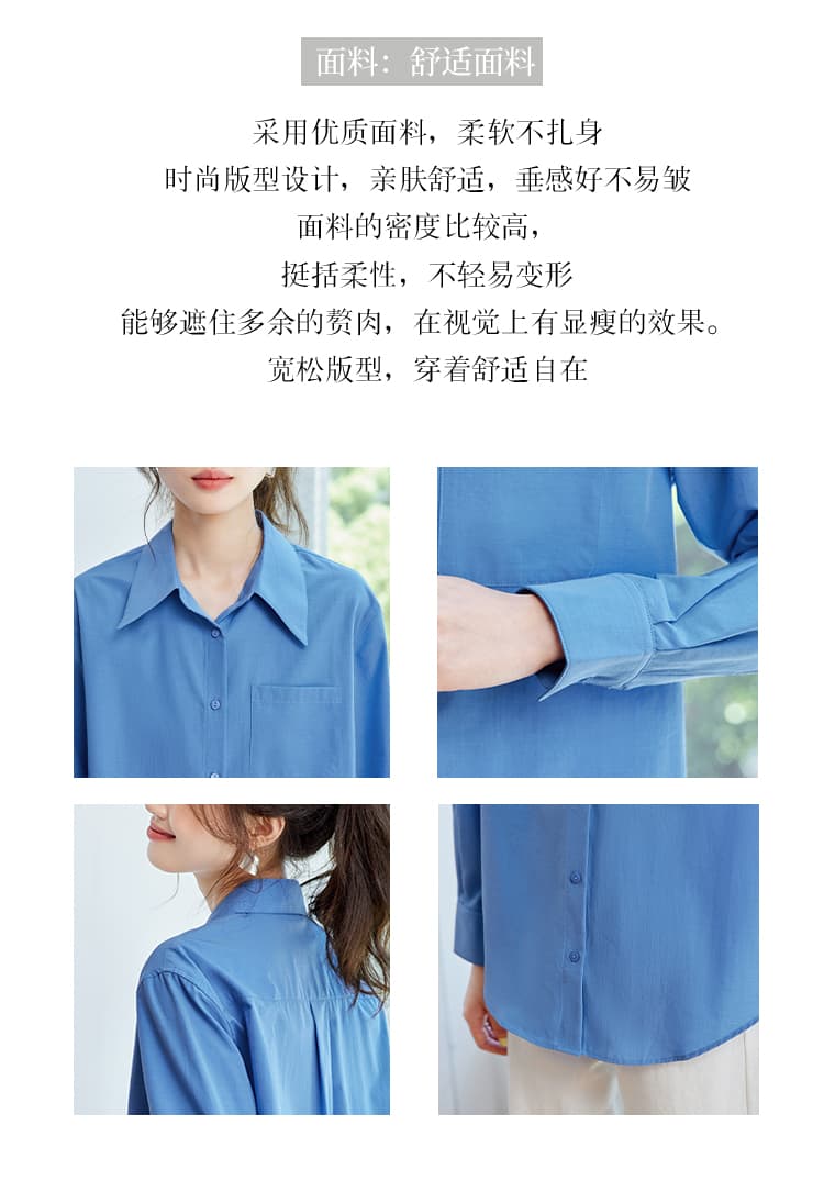 주스 셔츠 톰 글 래 원인 블루 프랑스식 공기 센스 경력 출퇴근 마이크로 루즈핏 프로필 모양 긴팔 셔츠 숄 상세 이미지 6