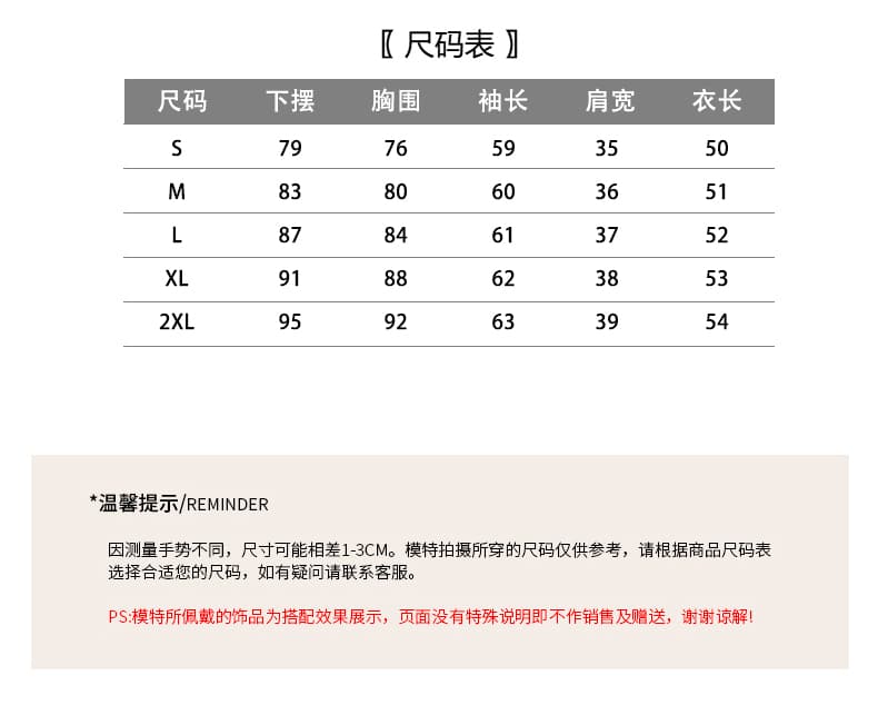 블루 색상 페이크 레이어드 숄 니트 스웨터 여성 2026 가을 새로운 디자인 센스 긴팔 스웨터 맨위 봄 상세 이미지 12