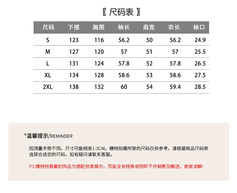 톰 글 래 원인 블루 배색 페이크 레이어드 디자인 센스 출퇴근 여성 셔츠 2026 가을 새로운 풀오버 루즈핏 맨위 상세 이미지 12
