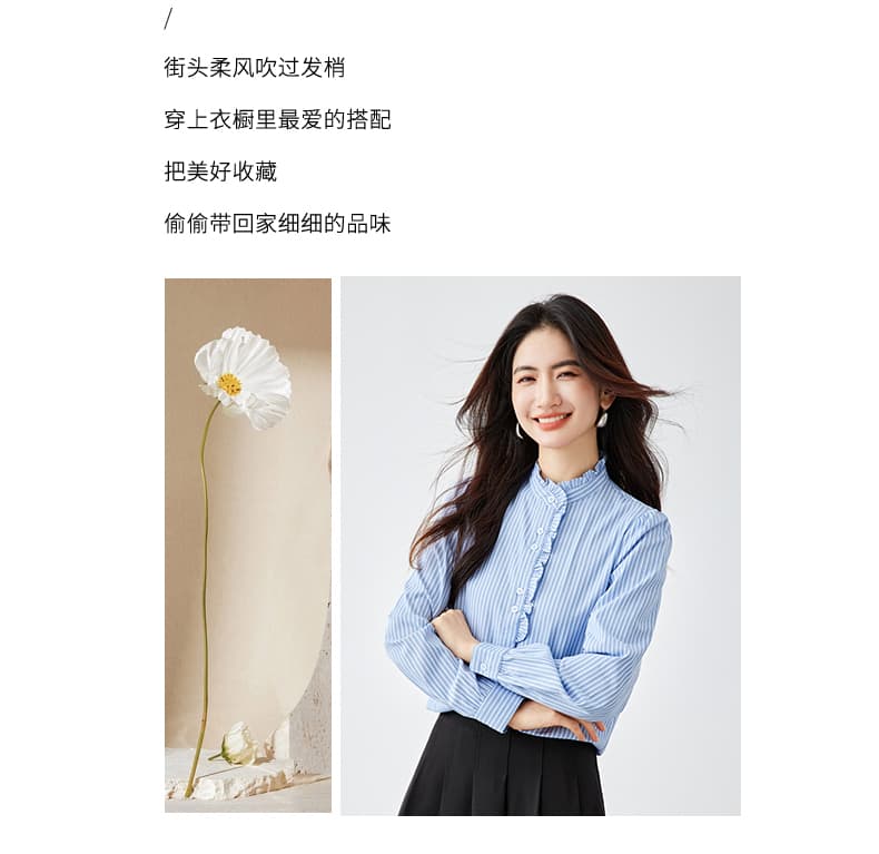 궁정 바람 프릴 스탠드 칼라 스트라이프 여성 셔츠 2026 새로운 가을 루즈핏 긴팔 스택 착용 셔츠 상세 이미지 2