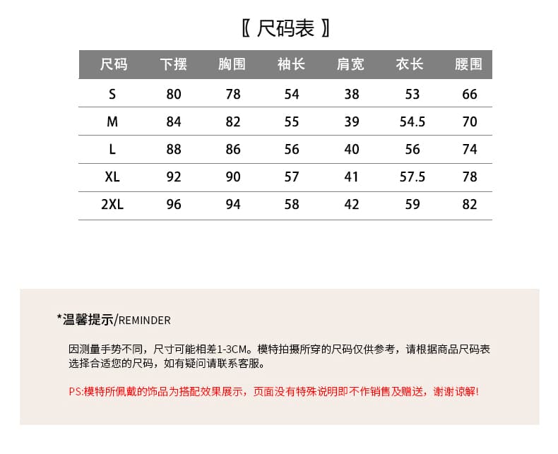 양모 배색 긍정적 인 어깨 티셔츠 여성 2026 봄 새로운 미니멀리즘 패션 디자인 센스 인사이드 가져 가라. 캐주얼 맨위 상세 이미지 12