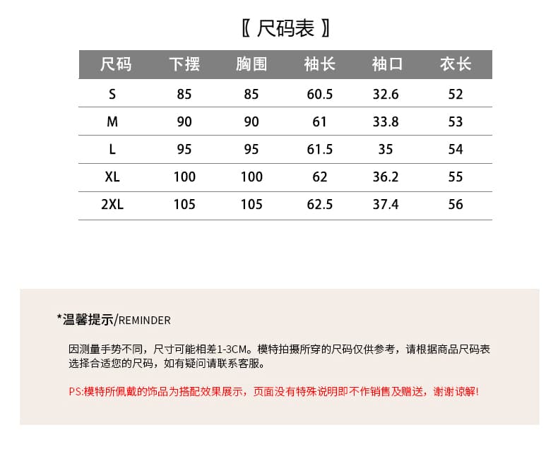 긴팔 티셔츠 여성 2026 봄 새로운 슬림해 보이는 기본 셔츠 페이크 레이어드 착용 가져 가라. 긍정적 인 어깨 의류 상세 이미지 12