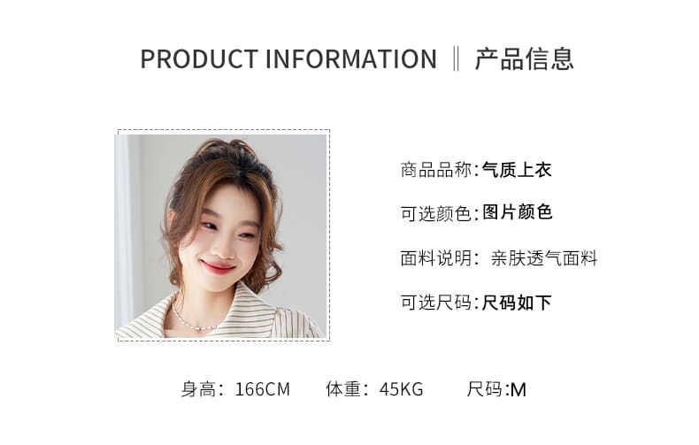 커피 색상 스트라이프 질감 센스 불규칙 폴로 칼라 여성 셔츠 2026 봄 새로운 디자인 센스 작은 대중 셔츠 상세 이미지 10