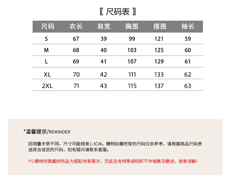 프랑스식 파란색 스트라이프 인사이드 가져 가라. 긴팔 여성 셔츠 2026 봄 새로운 학원 스타일 착용 가져 가라. 셔츠 맨위 상세 이미지 12