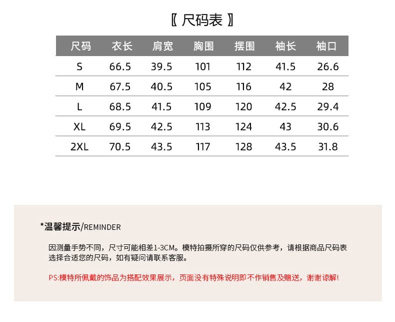 파란색 셔츠 여자 반팔 직장 면접 품격 빛 직장 출퇴근 착용 가져 가라. 긍정적 인 로드 중 경력 셔츠 상세 이미지 12