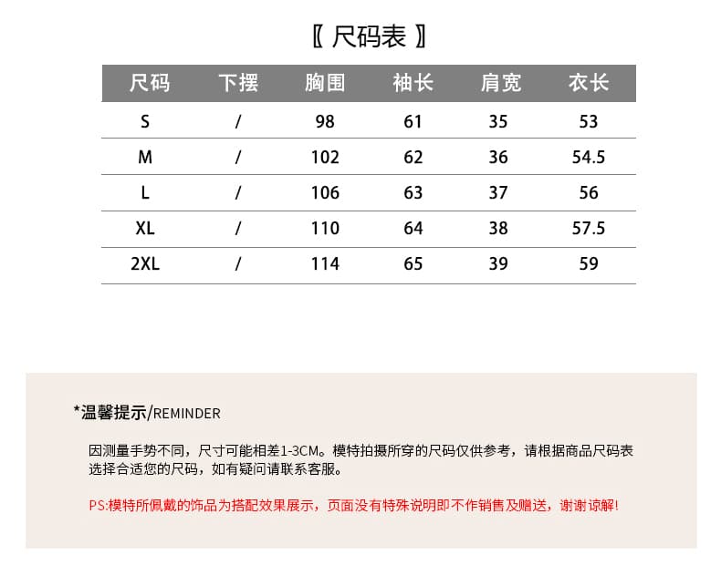 2026 프랑스식 궁정 바람 레이스 자수 여성 셔츠 이른 가을 새로운 한국 스타일 품격 프릴 긴팔 맨위 상세 이미지 12