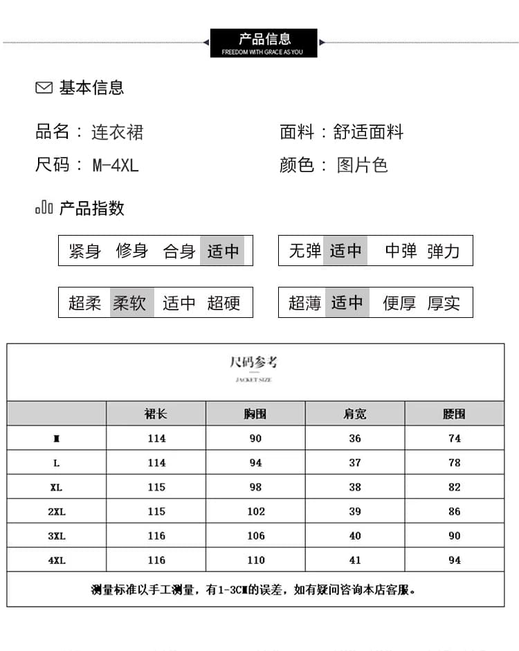 캐러멜 빨간색 도트 무늬 페이크 레이어드 큰 진자 여성 드레스 여름 2026 새로운 몸매 가꾸기 롱 코트 고급 센스 상세 이미지 9