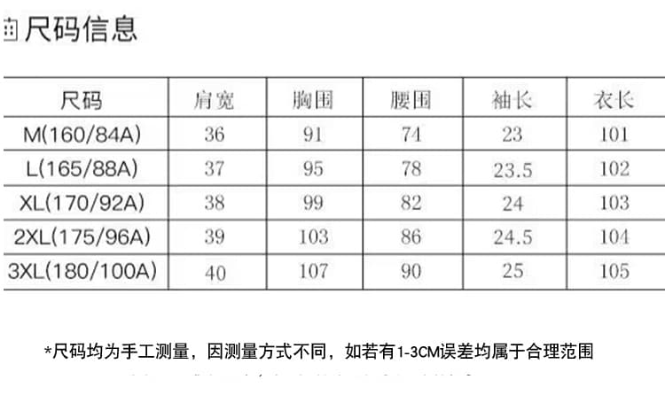실사 품격 쉬폰 엄마 드레스 2026 여름 반팔 연령 감소 A라인 스커트 패치워크 외국 가스 우아함 상세 이미지 10