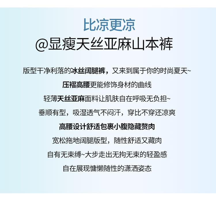 실사 재고 상품 2025 여름 새로운 아마 얼음 실크 와이드 레그 팬츠 하이웨이스트 면 린넨 야마모토 바지 얇은 스타일 캐주얼 바지 여성 상세 이미지 2