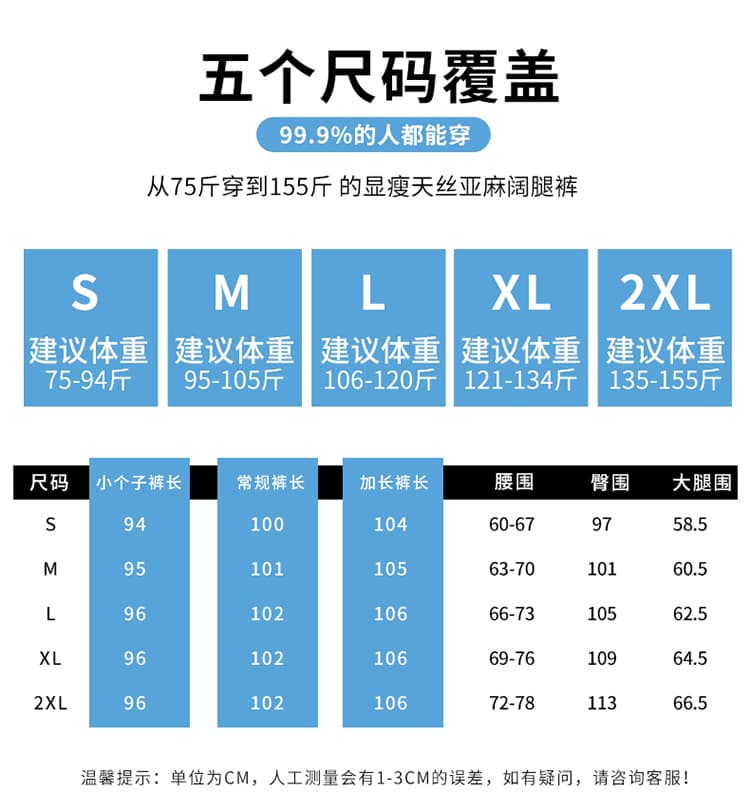 실사 재고 상품 2025 여름 새로운 주간 실크 아마 와이드 레그 팬츠 하이웨이스트 캐주얼 바지 자외선 차단 얼음 실크 바닥 청소 바지 여성 상세 이미지 42