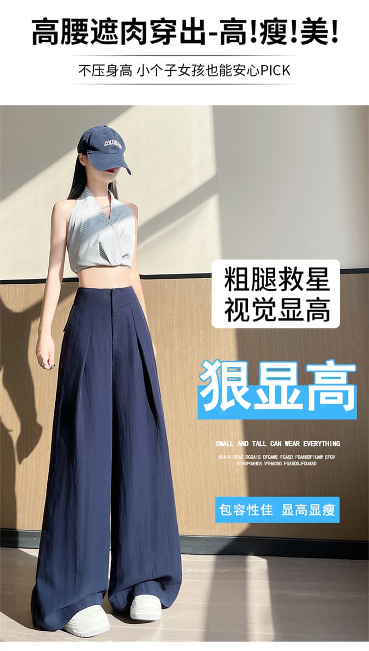 실사 재고 상품 2025 여름 새로운 주간 실크 아마 바지 루즈핏 와이드 레그 팬츠 하이웨이스트 캐주얼 자외선 차단 바닥 청소 바지 여성 상세 이미지 17