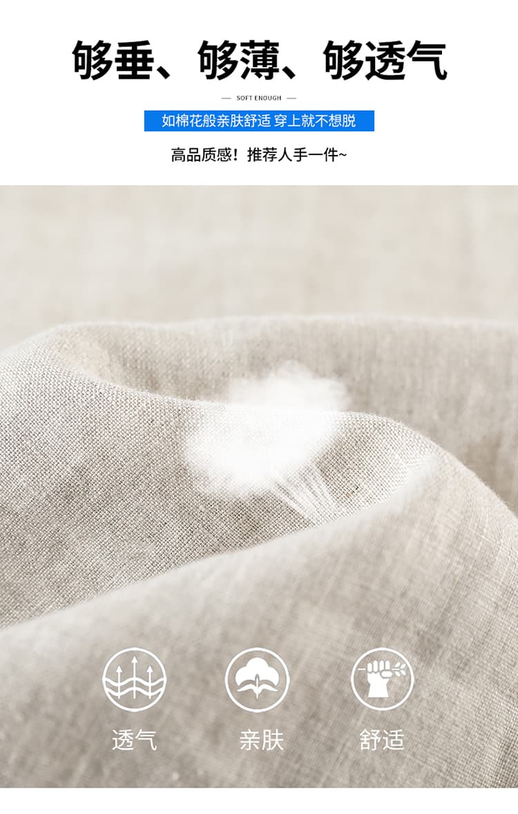실사 재고 상품 2025 여름 새로운 주간 실크 아마 와이드 레그 팬츠 하이웨이스트 캐주얼 바지 얼음 실크 레이스 바닥 청소 바지 여성 상세 이미지 26