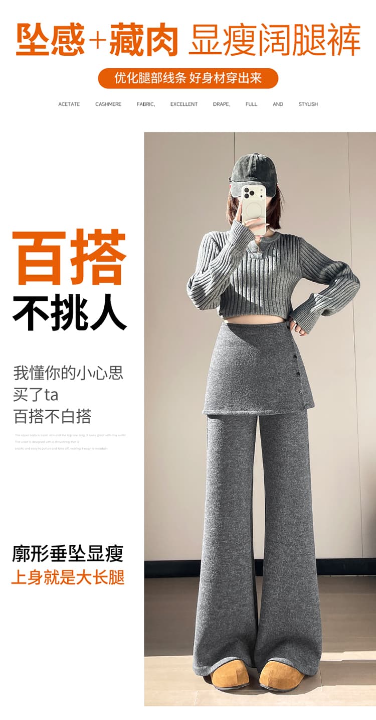 실사 2025 가을 겨울 새로운 털이 있는 투피스 세트 랩스커트팬츠 부츠컷 바지 아세트산 양모 부츠컷 바지 와이드 레깅스 바지 상세 이미지 30
