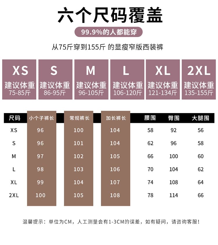 실사 2026 봄 여름 새로운 바나나 정장 바지 하이웨이스트 좁은 에디션 와이드 레그 팬츠 스트레이트 캐주얼 바닥 청소 바지 여성 상세 이미지 1