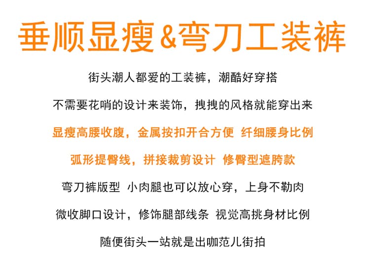 실사 2025 봄 여름 새로운 모통이 칼 바지 워크웨어 팬츠 하이웨이스트 넓은 다리 캐주얼 바지 트렌디 차가운 운동 바지 여성 상세 이미지 2