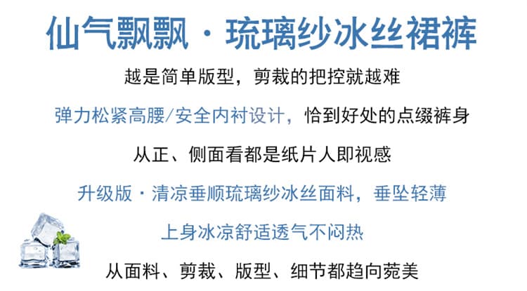 실사 2026 여름 얇은 스타일 유리 실 얼음 실크 치마바지 여성 하이웨이스트 자외선 차단 바지 바닥 청소 바지 여성 상세 이미지 2