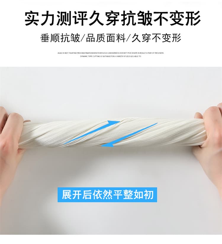 실사 2026 여름 얇은 스타일 유리 실 얼음 실크 치마바지 여성 하이웨이스트 자외선 차단 바지 바닥 청소 바지 여성 상세 이미지 44