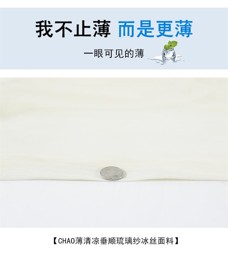 실사 2026 여름 얇은 스타일 유리 실 얼음 실크 치마바지 여성 하이웨이스트 자외선 차단 바지 바닥 청소 바지 여성 상세 이미지 45